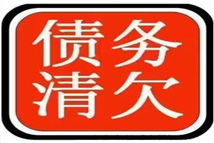 模糊付款期限的认定标准
