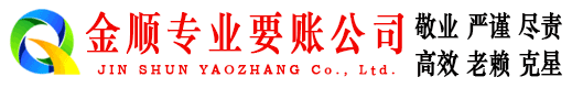 淳安催收公司